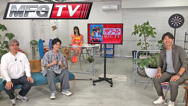 『頭文字D』後継作TVアニメ『MFゴースト』のYouTube番組が誕生！レースクイーン佐々木萌香、東条澪が体を張って様々な企画に挑戦！畠中祐＆MFゴースト担当編集が作品の魅力を語りつくす！