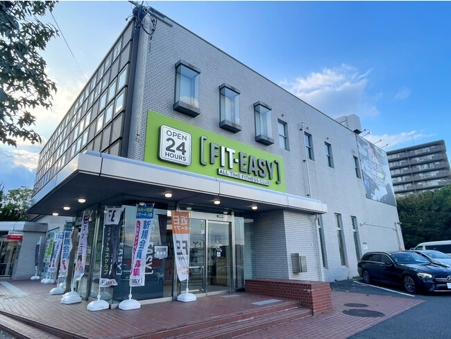 お試し無料トライアルがスタートします！FIT-EASY猪高店（24h アミューズメント型フィットネスクラブ）