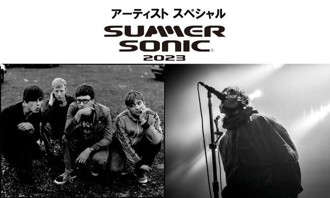 「SUMMER SONIC 2023」から注目アーティストのライブパフォーマンスを集めた特別番組「アーティスト スペシャル SUMMER SONIC 2023」が11月5日（日）にWOWOWで放送！