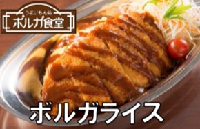 E8 北陸道 南条SA(上り)開業46周年 秋の感謝祭!