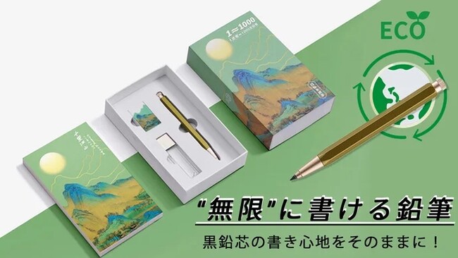 シニアインフルエンサーきょうかのばあばさん＜タイアップ動画8月度1位＞を記念して