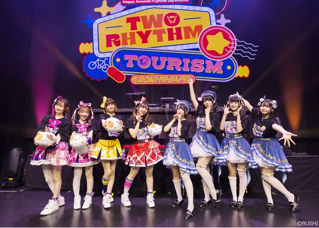 D4DJプロジェクトより、Happy Around!×Lyrical Lily合同LIVE「TWO RHYTHM☆TOURISM」 開催報告