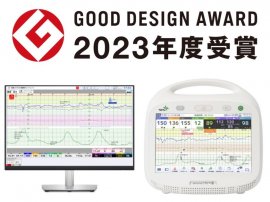 『分娩監視システム emona』2023年度グッドデザイン賞受賞