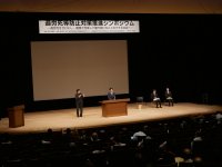 厚生労働省主催の「過労死等防止対策推進シンポジウム」を全国48箇所で開催！