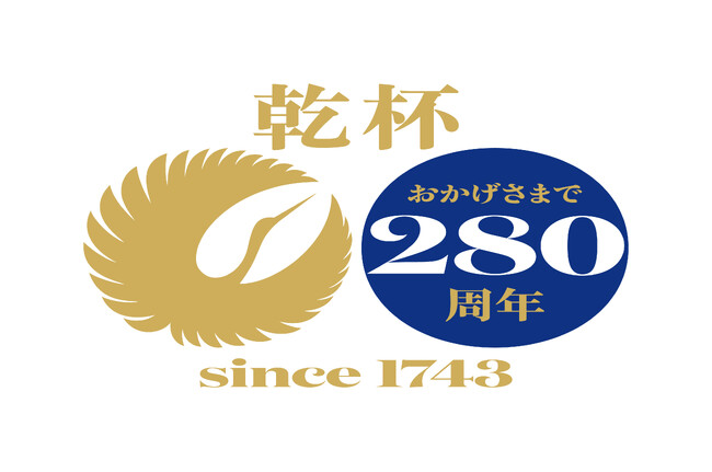 白鶴酒造　創業２８０周年記念サイト開設
