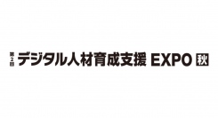 パーソルイノベーションから学びを支援する３サービスが「第2回 デジタル人材育成支援 EXPO【秋】」に出展