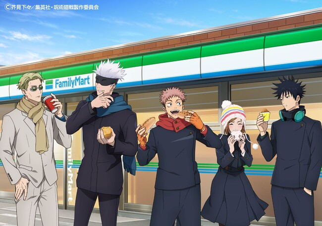 「ファミリーマート×呪術廻戦コラボキャンペーン」第3弾　人気エピソード「渋谷事変」とのコラボ商品やオリジナルグッズを多数展開！
