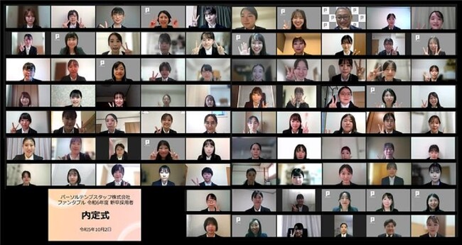 来春入社予定85名が10月2日内定式を迎える 育成型無期雇用派遣サービス『funtable』新卒採用を強化