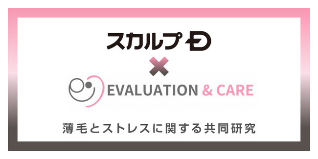 10月10日は世界メンタルヘルスデー薄毛悩みを抱えると、鬱状態になるリスクが高まる?