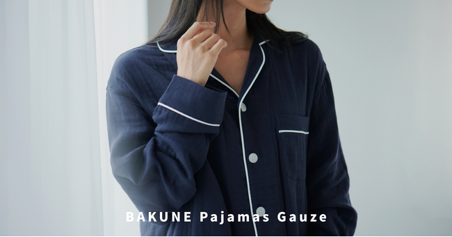 BAKUNEシリーズより、ガーゼ素材のリカバリーウェア「BAKUNE Pajamas Gauze」が新登場。10月10日(火)より販売開始