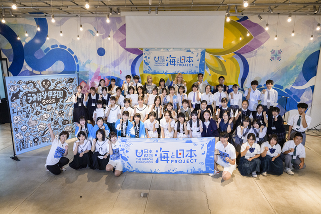 ～海の課題に取り組む高校生たちがお台場に集結！ ～うみぽす甲子園2023 決勝プレゼン大会 観覧企業募集
