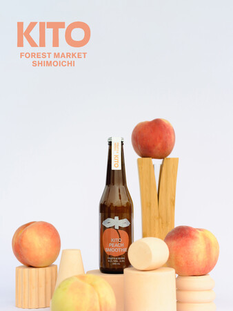 「 KITO PEACH　SMOOTHIE 」 10月10日発売