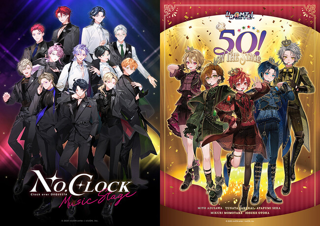 テーマはアイドル＆王子様！　『Clock over ORQUESTA』と『URAMITE！』がアニメイトガールズフェスティバル2023に登場！　ブースでの声優イベントも開催