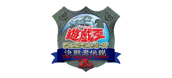 「遊戯王デュエルモンスターズ 決闘者伝説 QUARTER CENTURY」チケット抽選受付中！