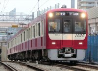 【20231010京急電鉄】Le Cielで行く！「クラフトビール列車～川崎編～」（ニュースリリース）