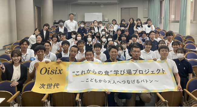 【食品ロス削減月間】産官学連携で海のフードロス削減に挑戦　青稜中学校×品川区×Oisix　オリジナルSDGs丼を考案、期間限定で発売
