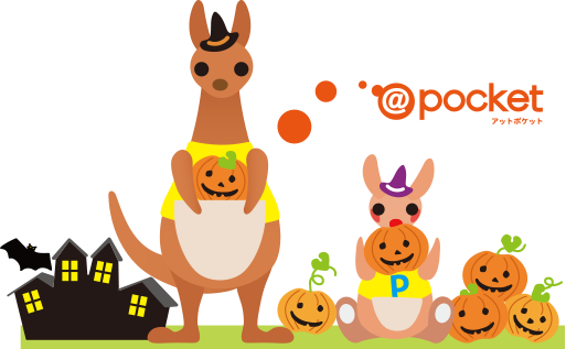 ノーコードツール「@pocket（アットポケット）」10月新機能をリリース、オンライン説明会を実施