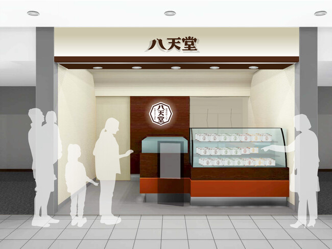 【八天堂店舗】西鉄福岡天神店10月12日(木)新規オープン