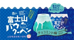 全国の「チョコミン党」に告ぐ！富士山の見た目を忠実に再現した青いバウムクーヘンが新登場！見た目の色味を裏切らないチョコミント味の新たな富士山グルメ商品が誕生‼