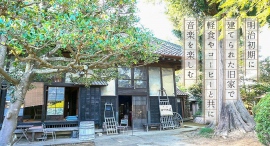 明治初期に建てられた旧家の一部を活用した「茶房 かやの木」で、軽食やコーヒーと共に音楽を楽しめるイベントを開催。茨城県・守谷市の小菅家住宅で10月14日から