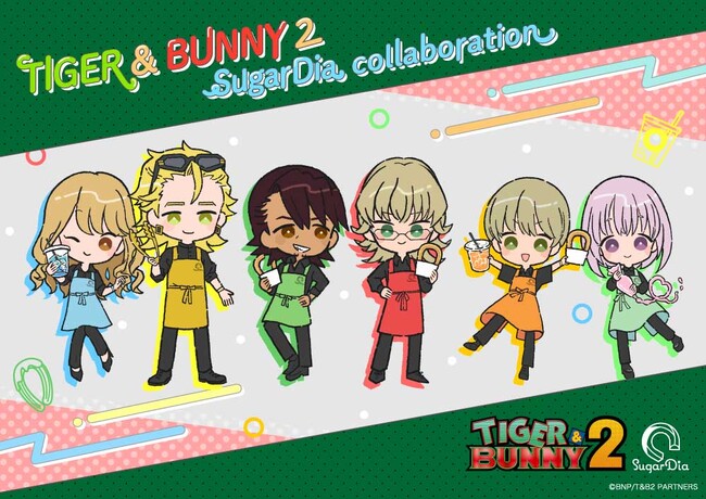 『TIGER & BUNNY 2』・『SugarDia』コラボレーション開催中!
