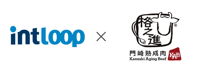 イントループがフリーランス向け福利厚生プログラムに飲食店利用特典サービスを新規追加、第一弾は熟成肉「格之進」
