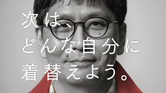 “大人のTPO”をスマートに演出するブランド「クロコダイル」が中部・山陽・九州・沖縄エリア全14 県でTVCM 放映開始