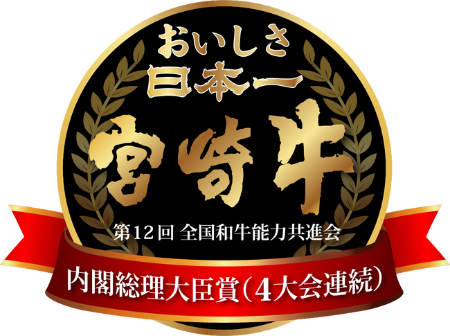 東京食肉市場まつり2023が開催されます!