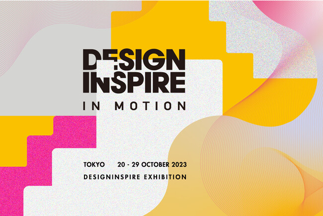 今注目の香港のデザインシーンを紹介する「DesignInspire In Motion 2023 Tokyo Exhibition」2023/10/20(金)～10/29(日) 東京・表参道にて開催！