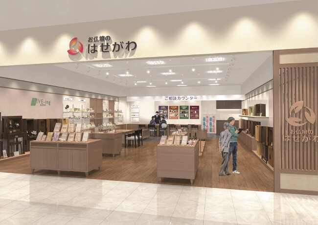 お仏壇のはせがわがイオンタウン名西にオープン