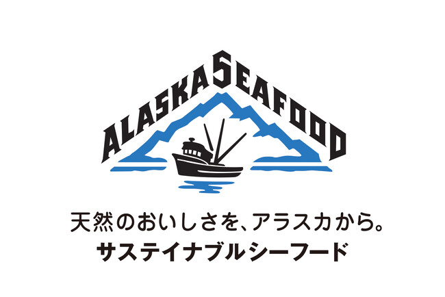 身近な食から「サステナブル」を考える／秋のアラスカシーフードフェア開催