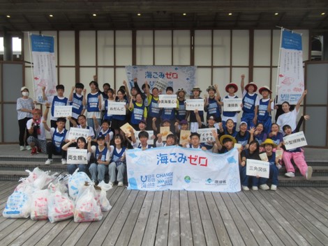 『スポGOMI甲子園・高知県大会』を開催　激闘を制したのは「日曜補習」チーム　当日は参加者全39人で、31Kgのごみを集めました！