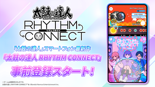 【LINE GAME】「太鼓の達人 RHYTHM CONNECT」、事前登録開始!
