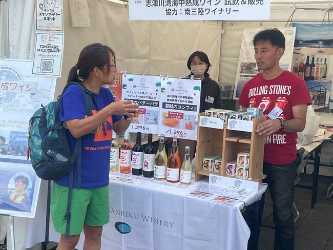 宮城の海のために、私たちが出来ること。「宮城の海の今！が分かる弁当」＆「志津川湾海中熟成ワイン」PRイベントを開催！