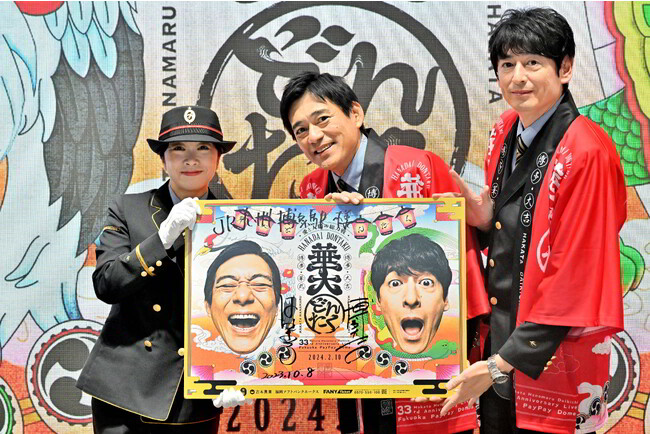 博多華丸・大吉が、JR九州1日駅員体験しながら、たった1日で九州全県で「華大どんたく」をPRしました！