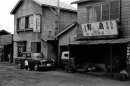 昭和35年創業、久恵比寿の前身となる食堂の頃の建物