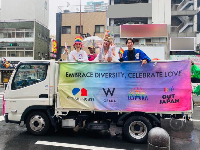 【W大阪】「レインボーフェスタ！2023」大阪観光局、積水ハウス、アウト・ジャパンと4社合同でパレードに参加