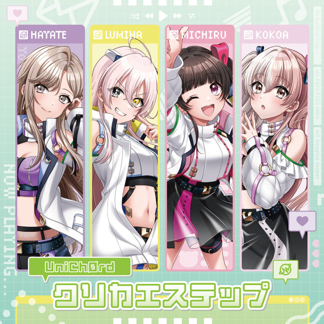 D4DJプロジェクトより、UniChØrd「クリカエステップ」、Abyssmare「STORY」の2nd Singleを本日2作同時リリース！