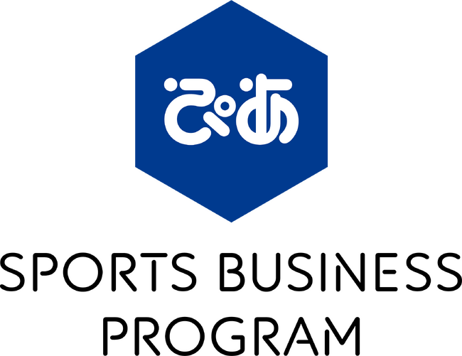 ぴあスポーツビジネスプログラム第4期（2024年度）開講のお知らせ