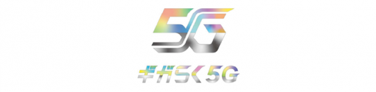 日本情報通信、ローカル5Gのワンパッケージソリューション　NTT東日本の「ギガらく5G」サービスを提供開始