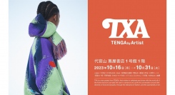 TENGAのアパレルプロジェクト「TXA」POPUPを、代官山 蔦屋書店で10月16日(月)～31日(火)開催