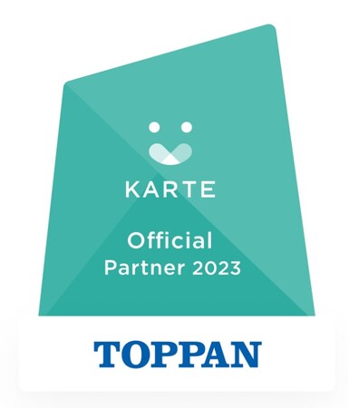 TOPPAN、CXプラットフォーム「KARTE」のOfficial Partnerに認定