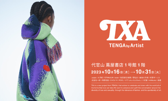 代官山 蔦屋書店でTENGAのアパレルプロジェクト「TXA」POPUPを10月16日(月)～31日(火)開催
