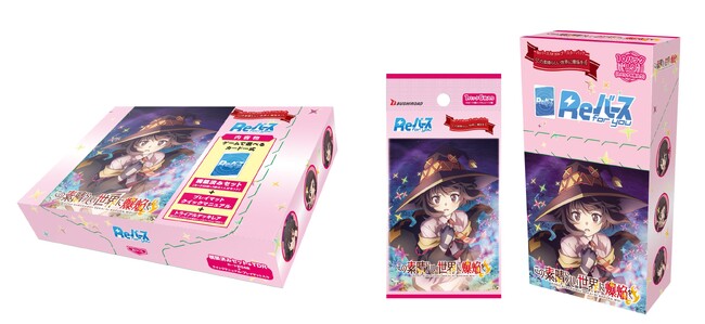 Reバース for youよりトライアルデッキ＆ブースターパック「この素晴らしい世界に爆焔を！」が10月13日(金)に発売！