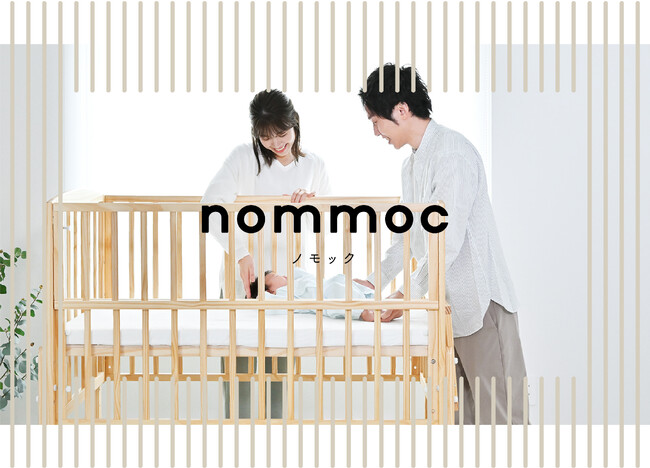 ”これで十分”のひとつ上へ。床板最高76cm＆2つのトビラで赤ちゃんのお世話が楽に。「ノモック Ｗオープンハイタイプベビーベッド」