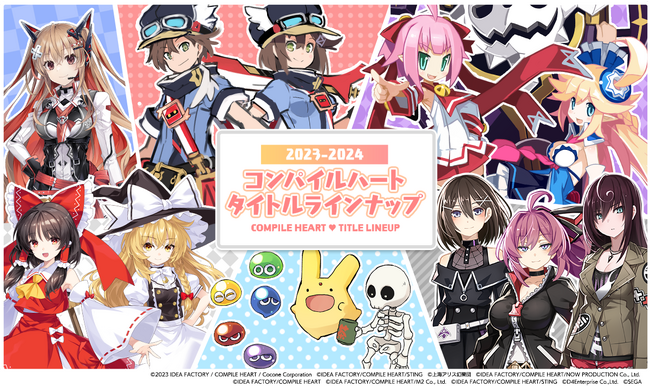 気になるタイトルがズラリ！『2023-2024 コンパイルハート タイトルラインナップ』ページ公開！