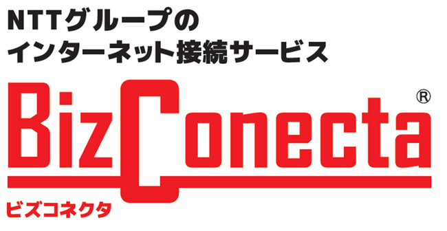 法人向けインターネット接続サービス「BizConecta（ビズコネクタ）」、公式ホームページサイト開設