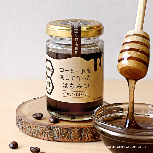 「コーヒー豆を浸して作ったはちみつ」　ドトール オンラインショップにて10月12日（木）発売