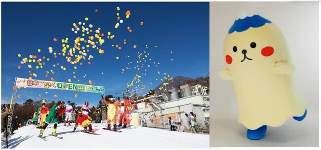 スノーパーク「イエティ」25年連続！今年も日本一早く10/20（金）オープン！