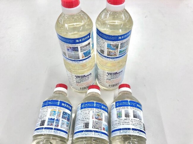 宮崎の海をご自宅のお風呂で楽しめるアイテム！天然にがりでぽかぽか！海プロオリジナルタラソテラピー（海水浴の素）発売！